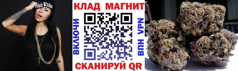 Купить наркотики Магадан СОЛЬ  Бошки Шишки  Меф  ссылка на мегу онион  ГАШИШ 