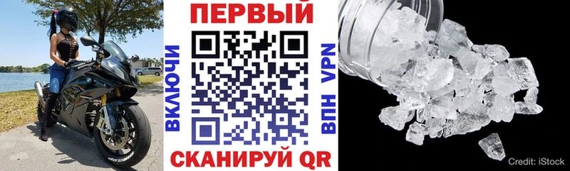 АМФЕТАМИН 98% Магадан