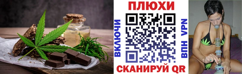 где продают наркотики  Магадан  Еда ТГК конопля 