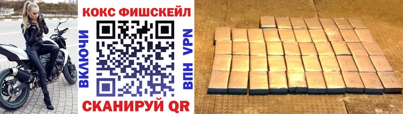 КОКАИН Перу  Магадан 