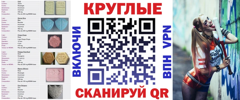 MEGA маркетплейс где продают Магадан Ecstasy DUBAI