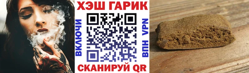 купить наркотики цена  Магадан  ГАШ Premium 