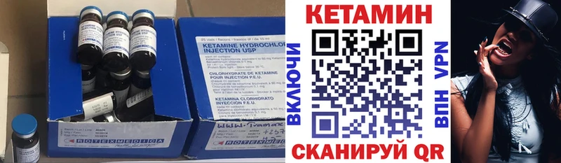 Кетамин ketamine Магадан