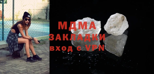 мефедрон Заводоуковск