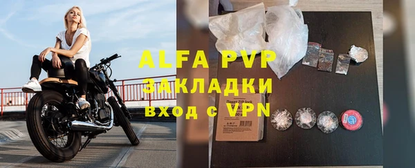 каннабис Заволжск