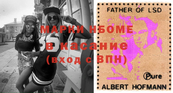 мефедрон Заводоуковск