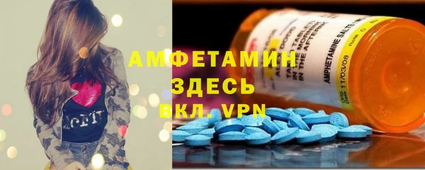 мефедрон Заводоуковск