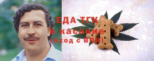 мефедрон Заводоуковск