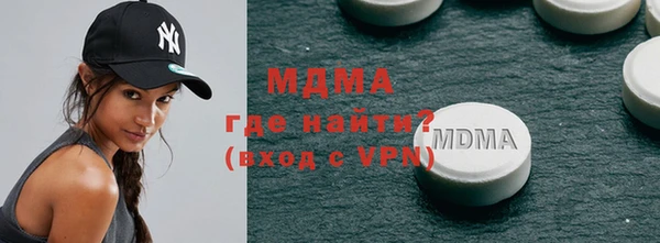 мефедрон Заводоуковск