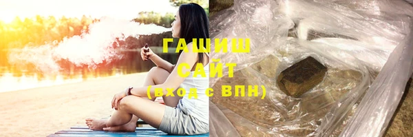 каннабис Заволжск