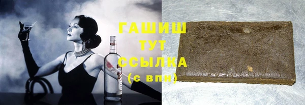 мефедрон Заводоуковск