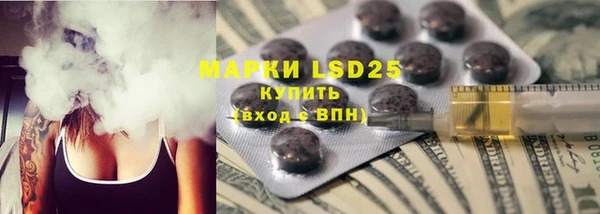 mdpv Заволжье