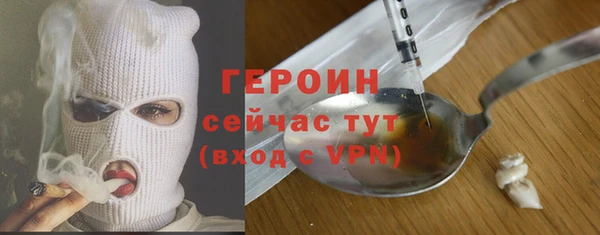 мефедрон Заводоуковск