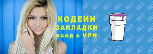каннабис Заволжск