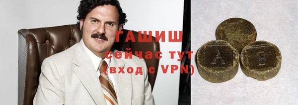 мефедрон Заводоуковск