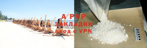 mdpv Заволжье