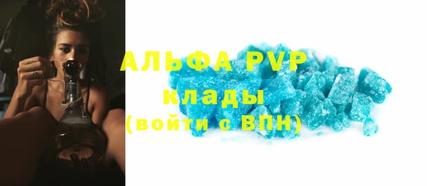 мефедрон Заводоуковск