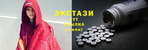 мефедрон Заводоуковск