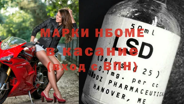 mdpv Заволжье