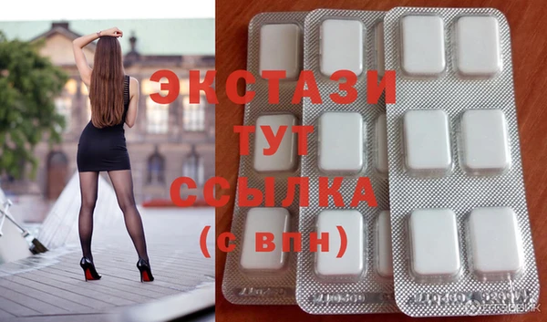 мефедрон Заводоуковск