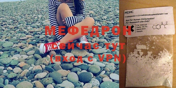 mdpv Заволжье