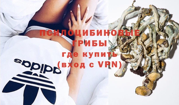 мефедрон Заводоуковск