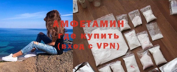 мефедрон Заводоуковск