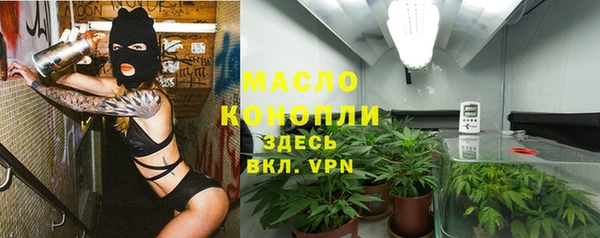 мефедрон Заводоуковск