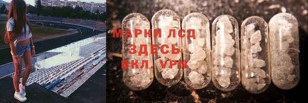 мефедрон Заводоуковск