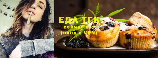 каннабис Заволжск