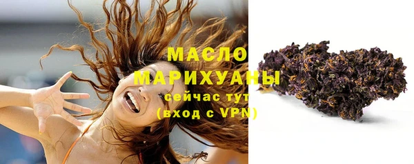 мефедрон Заводоуковск