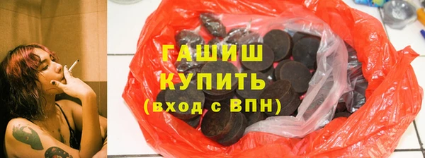 каннабис Заволжск