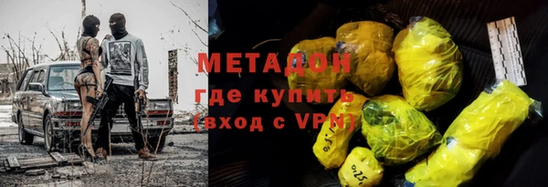 mdpv Заволжье