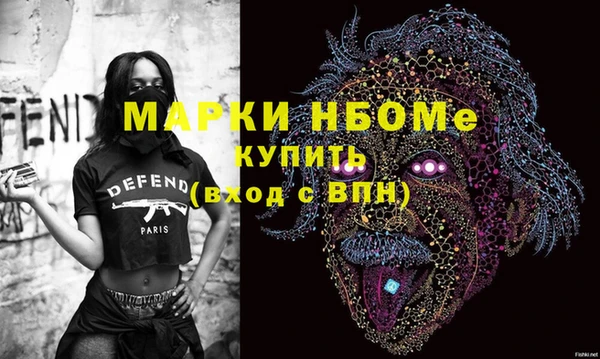 мефедрон Заводоуковск