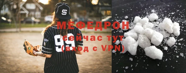 мефедрон Заводоуковск