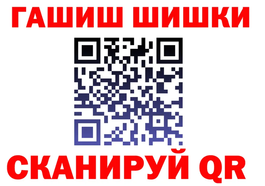 МЕФ VHQ ТОР дарк нет гидра Магадан