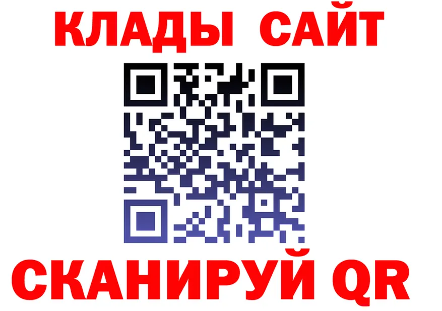 МДМА VHQ сайт это hydra Магадан