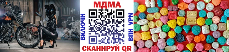 закладка  Магадан  МЕГА ССЫЛКА  MDMA Molly 
