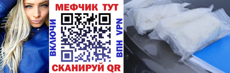 Мефедрон 4 MMC  купить  цена  Магадан 
