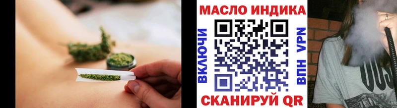 маркетплейс клад как найти Магадан ТГК THC oil