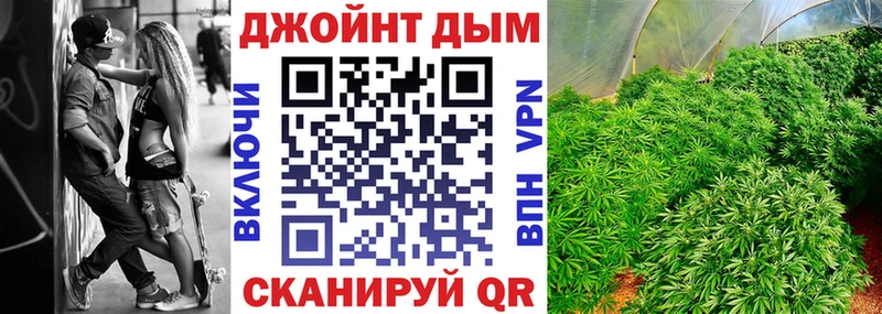 Бошки марихуана AK-47  Магадан 